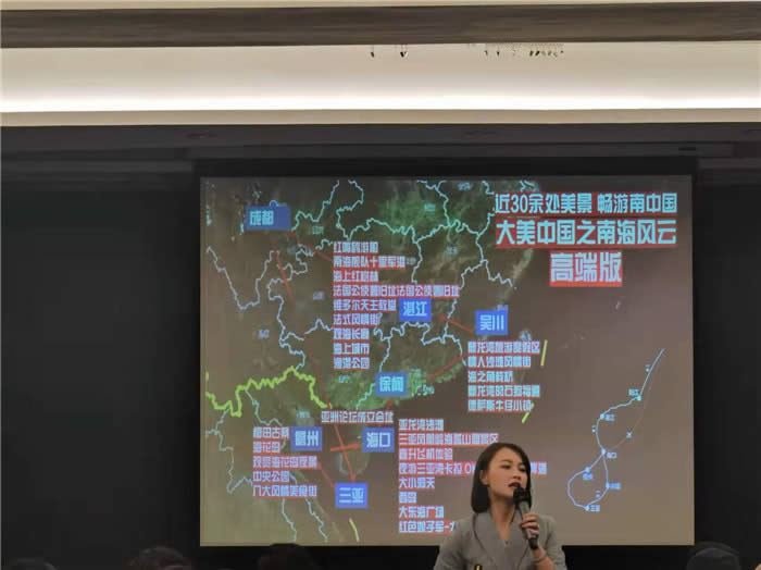 綿陽(yáng)中旅行假日旅行社新春客戶(hù)答謝會(huì)暨獻(xiàn)禮璀璨中華.2022榮耀起航高端定制線路分享會(huì)