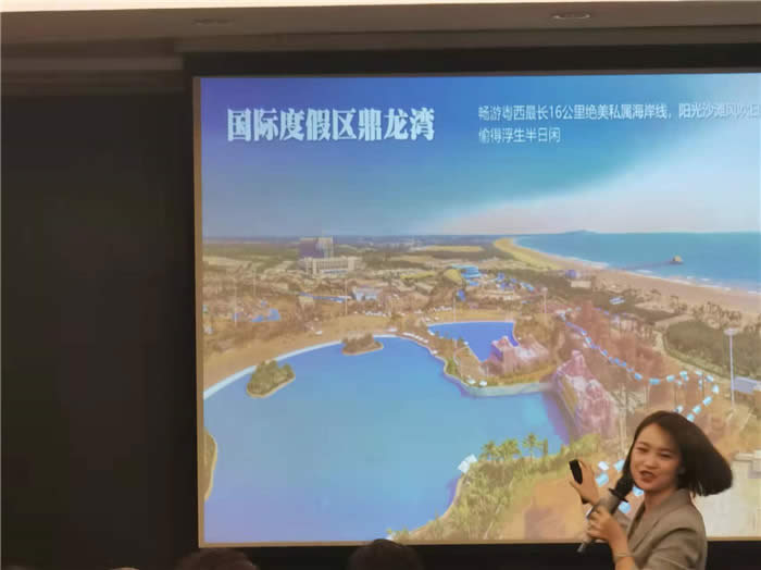 綿陽(yáng)中旅行假日旅行社新春客戶(hù)答謝會(huì)暨獻(xiàn)禮璀璨中華.2022榮耀起航高端定制線路分享會(huì)