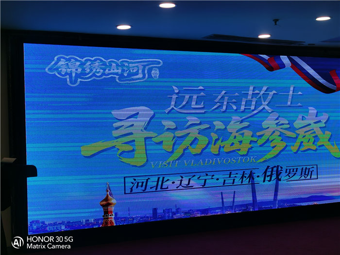 綿陽(yáng)中旅假日旅行社2026年年會(huì)暨新春線路分享會(huì)